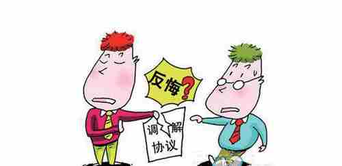 海东防水公司.png